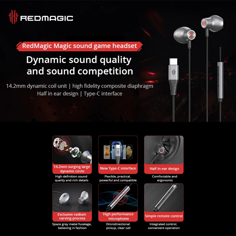 Наушники Redmagic MagicSound